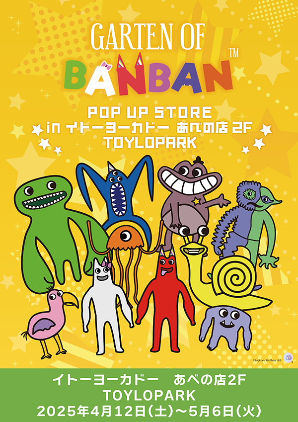 Garten of Banban POP UP STORE in イトーヨーカドー あべの店
