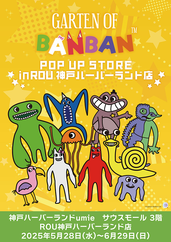 Garten of Banban POP UP STORE in ROU神戸ハーバーランド