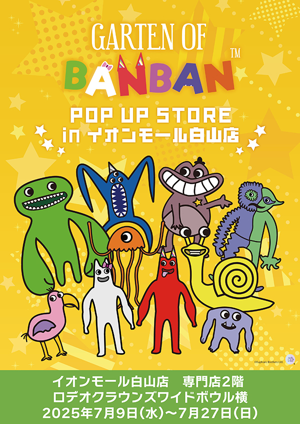 Garten of Banban POP UP STORE in イオンモール白山店