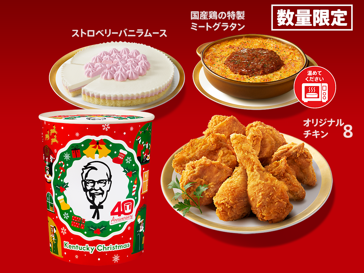 パーティバーレル（オリジナル）