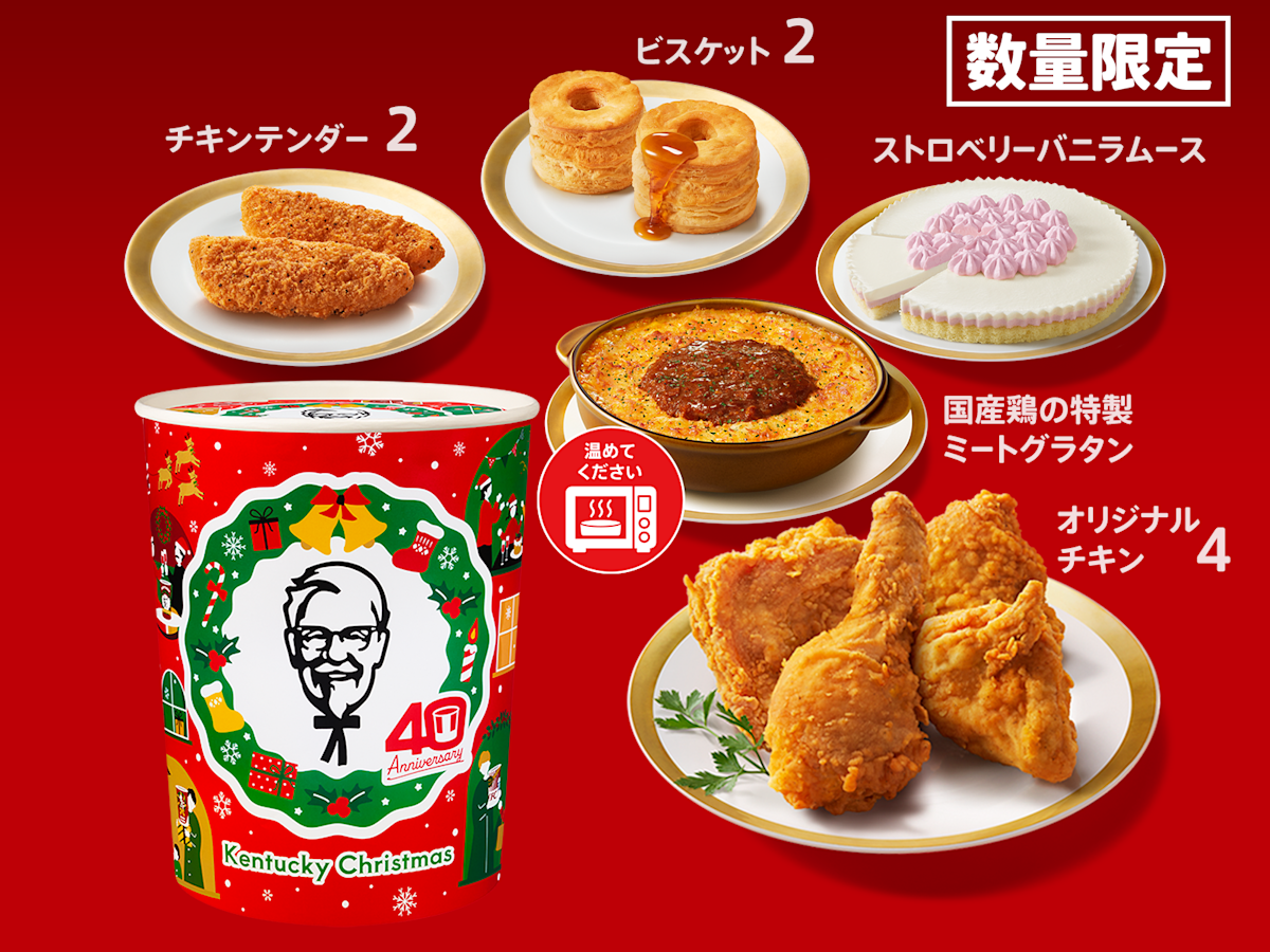 パーティバーレル（バラエティー）