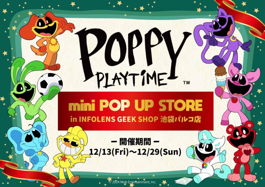 PoppyPlaytime mini POP UP STORE in インフォレンズギークショップ 池袋パルコ店