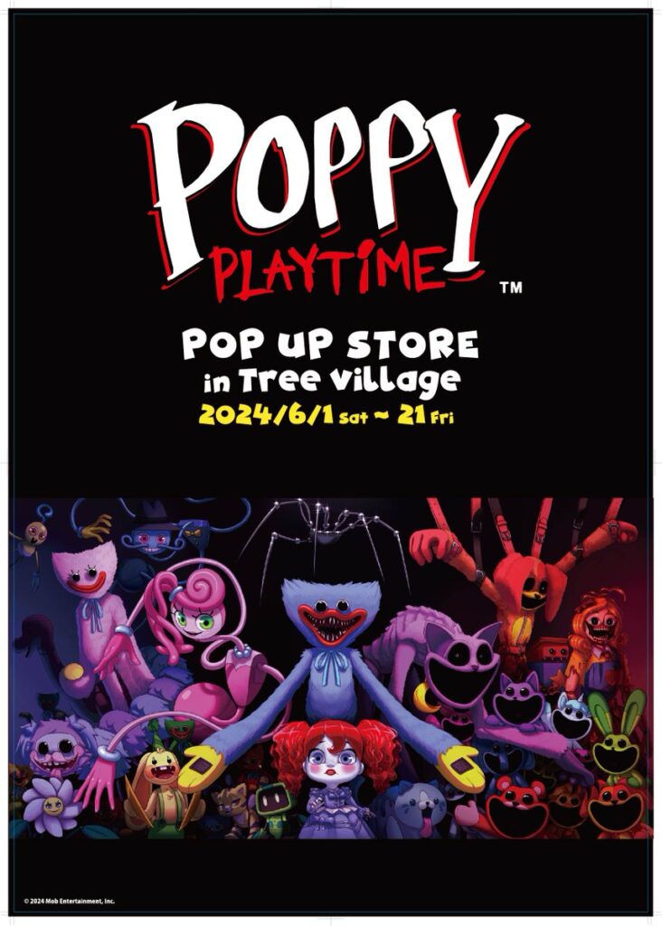 Poppy Playtime POP UP STORE in ツリービレッジ東京店