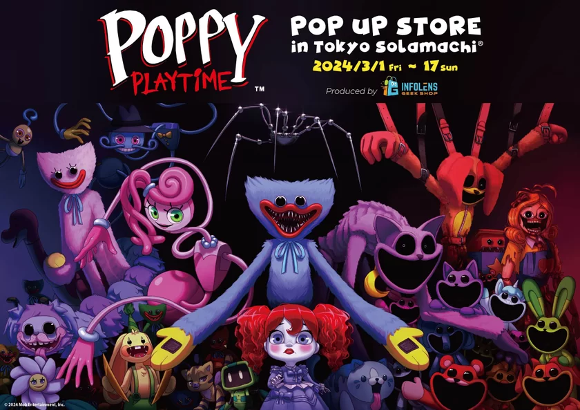 Poppy Playtime POP UP STORE in 東京ソラマチ