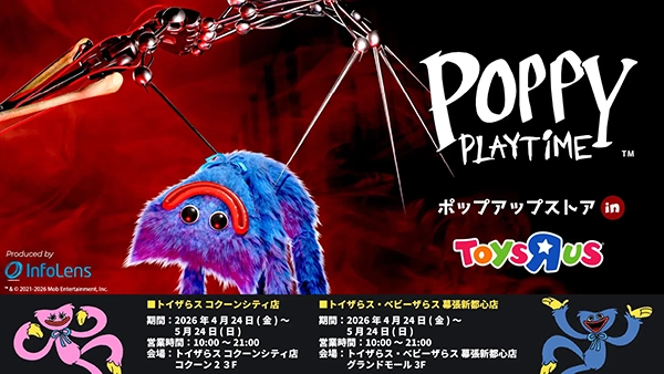 PoppyPlaytime POP UP STORE in トイザらス コクーンシティ店