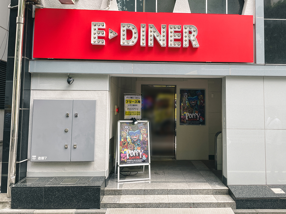 PoppyPlaytime コラボカフェ in E-DINER 池袋本店