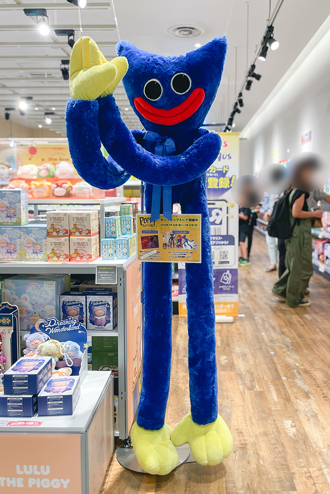 PoppyPlaytime POP UP STORE in トイザらス コクーンシティ店