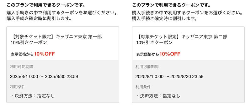 アソビュー!