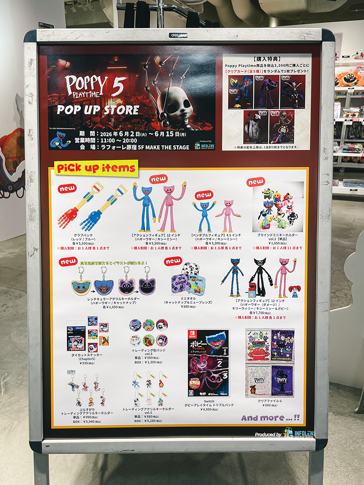 PoppyPlaytime POP UP STORE in ラフォーレ原宿